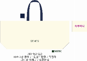 ���� �м� �̿� Ű�� | ���ڹ�_��ũ�μ� ���������� 430*90*330mm