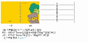 ���̾ ��ø ��Ʈ | ����� �� ����_������������Ʈ