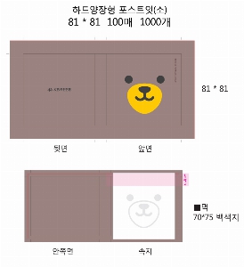 ����Ʈ�� �����޸� | ������ ���� �޸��� ��_100��