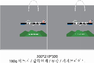 ���� �μ� ������Ʈ | ���̼��ι�_������ 150x60x210mm