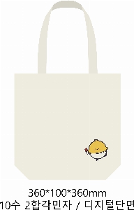 ���� �м� �̿� Ű�� | �������� ���ڹ�_��������2 360x100x360mm