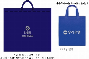 ���� �μ� ������Ʈ | ģȯ�� ������ ���� ���� M���� 420x380x120cm