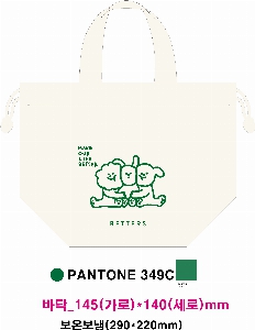 ���� | �ֹ����ۿ��� �������� ���º��ù� 290x140x220x140mm