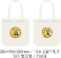 ���� �м� �̿� Ű�� | �ֹ����۵������μ� ���ڹ�_ĳ���� 360x100x360mm