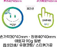 �μ� �þ� �̹��� 41918