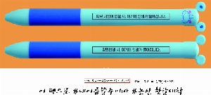 ���� �ʱ�� | ��޽������� 2������ ������ũ