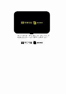 �м� �̿��ǰ ������� | 777 ������� TS-377VG ������̼�Ʈ 115��73��24mm 