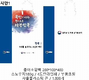 ���� �μ� ������Ʈ | ���̼��ι�_�ֺ�Ʈ 310x120x310mm