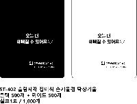 �μ� �þ� �̹��� 41960