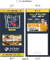 ����Ʈ�� �����޸� | ����_80*80mm 20��