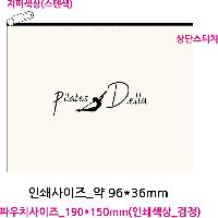 ���� �м� �̿� Ű�� | ���� �� �簢 �Ŀ�ġ [PH173] 190x145mm