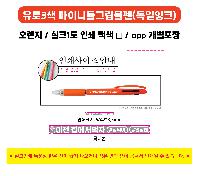 ���� �ʱ�� | ����3�� ���̴ϵ�׸����� ������ũ �÷��μⰡ��