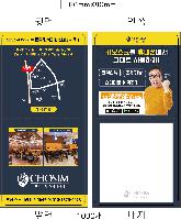 ����Ʈ�� �����޸� | ����_80*80mm 20��