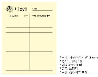 ����Ʈ�� �����޸� | �����޸���_�簢�⺻2 100*75mm