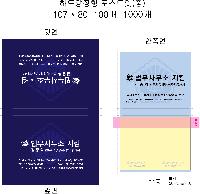 ����Ʈ�� �����޸� | �ϵ���� ���� 2���� ���� �޸��� ��_100��_2��_�޵���ġ