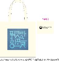 ���� �м� �̿� Ű�� | �ֹ����۹��� ��ũ�μ� ���ڹ� ���� 360x380mm