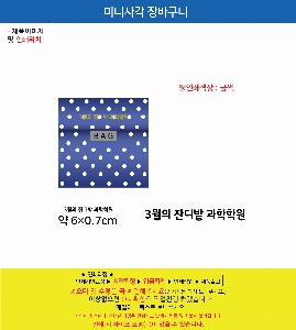 ���� �м� �̿� Ű�� | ��� ������ ��ٱ��� ����ٱ��� ���尡�� -�簢����