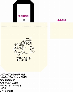 ���� �м� �̿� Ű�� | ���ڹ�_��ũ�μ� �������� 360*90*360mm