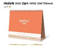 �������˹� | [Ź��޷�] 2026�� �ս��� ������ 255*200mm