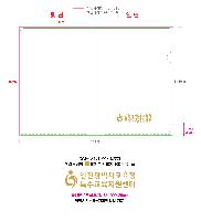 ���Ϸ� PP��ǰ | LȦ��-���μ� 220X310mm