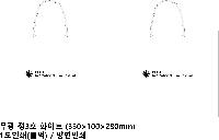 ���� �μ� ������Ʈ | ���� ��3ȣ ȭ��Ʈ 330��100��280mm 1����: 50��