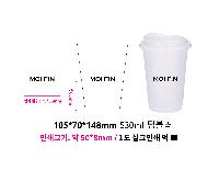 �Һ��� �ֹ��ǰ | ���� �������� 530ml 700ml