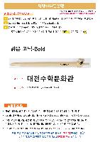 ���� �ʱ�� | ����̴ϵ麼�� ���� 8*154mm