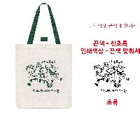 ���� �м� �̿� Ű�� | �ֹ����۱⺻�� ���ڹ� 360x100x360mm