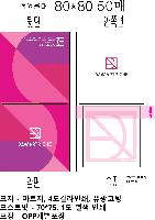����Ʈ�� �����޸� | ����_80*80mm 50��
