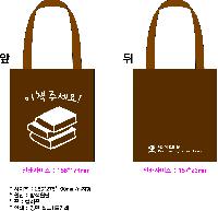 ���� �м� �̿� Ű�� | �ֹ�����M���� ���ڹ�_�� �� �ּ���! 250x100x275mm