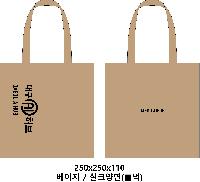 ���� �μ� ������Ʈ | ������������M����250 250*110*250mm