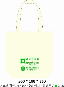 ���� �м� �̿� Ű�� | �ֹ����۱⺻�� ���ڹ� 360x100x360mm