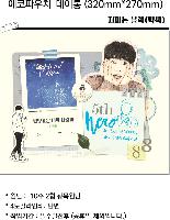 �μ� �þ� �̹��� 42351