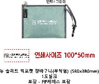 ���� �м� �̿� Ű�� | �� �ָ��� ������ ��ٱ��� ������ 580x380mm