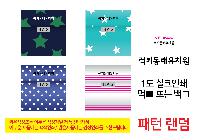 ���� �м� �̿� Ű�� | ��� ������ ��ٱ��� ����ٱ��� ���尡�� -�簢����