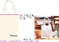 ���� | �ֹ����ۿ��� ���º��ù� 190x110x260x110mm