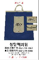 �μ� �þ� �̹��� 42547