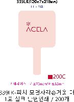 ���� ��� ��� ��Ȱ | 339LK-��ġ ����簢�հſ� ��