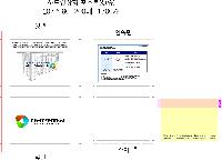 ����Ʈ�� �����޸� | �ϵ����-�� 100��