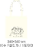 ���� �м� �̿� Ű�� | �������� ���ڹ�_�׸����� 360x100x360mm