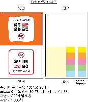 ����Ʈ�� �����޸� | ����_105*80mm 20��6��_�÷�����