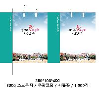 ���� �μ� ������Ʈ | ���̼��ι�_�ѽ����̿��޵� 180x90x240mm