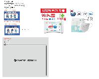 Ƽ�� ��Ƽ�� | �ռ��� ȭ��Ʈ ��Ƽ�� 10�� 15�� 20�� 150*90mm