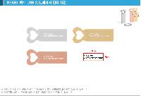 USB ������ ���� | �½�Ʈ ��Ʈ HEART USB 2.0 �޸� 4GB~128GB