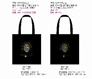 ���� �м� �̿� Ű�� | ������ �÷� ���ڹ�_�ڼ��μ� 360x420mm