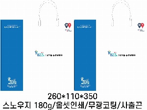 ���� �μ� ������Ʈ | ���̼��ι�_��õ�� 260x110x350mm