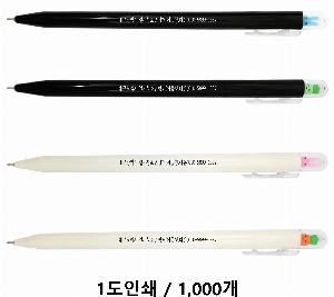 ���� �ʱ�� | �ڸ��� �̴�ĸ�� �ϵ��� 0.7mm