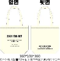 ���� �м� �̿� Ű�� | ģȯ�� ���ڹ� �� ��ũ�μ� 360*360*100mm ǰ��