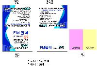 ����Ʈ�� �����޸� | ����_105*80mm 20��  ����