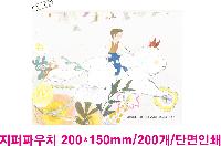 ���� �м� �̿� Ű�� | �ֹ����ۿ��� �Ŀ�ġ_���� 200x150mm